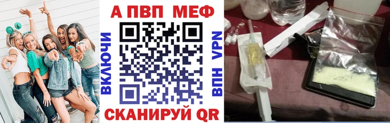 А ПВП кристаллы  Нязепетровск 