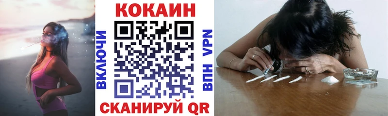 гидра вход  Нязепетровск  Кокаин 99% 