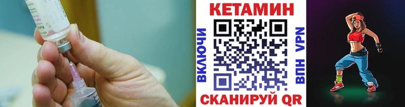 КЕТАМИН ketamine  Нязепетровск 