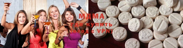 мефедрон VHQ Арсеньев