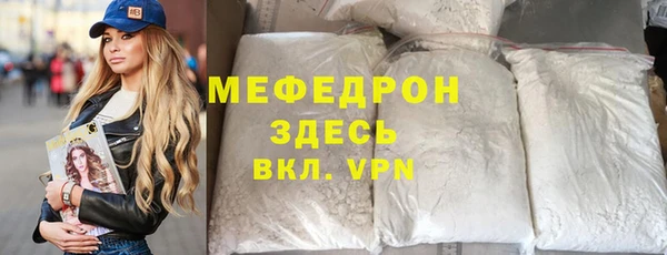 мефедрон VHQ Арсеньев