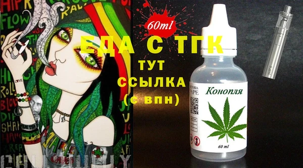 твердый Армянск