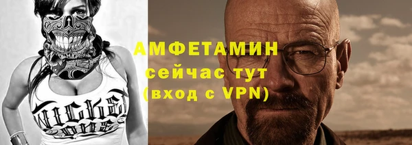 мефедрон VHQ Арсеньев