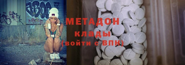 мефедрон VHQ Арсеньев