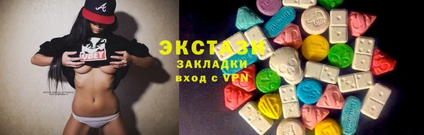 твердый Армянск