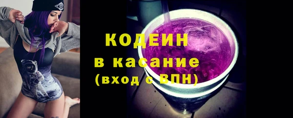 прущие крисы Аркадак