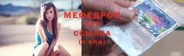 твердый Армянск