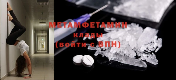 прущие крисы Аркадак
