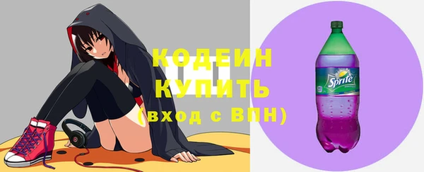 твердый Армянск