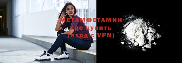 мефедрон VHQ Арсеньев