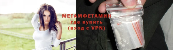 мефедрон VHQ Арсеньев