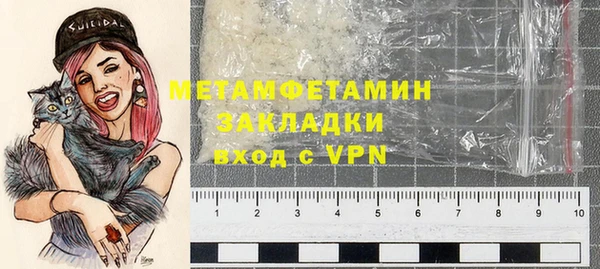 мефедрон VHQ Арсеньев