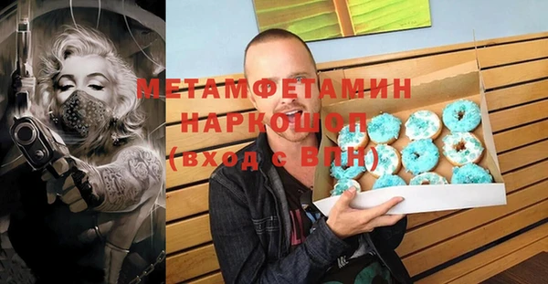 твердый Армянск