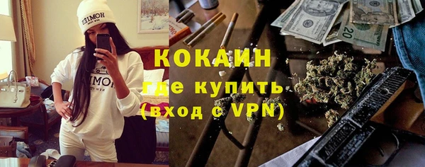 твердый Армянск