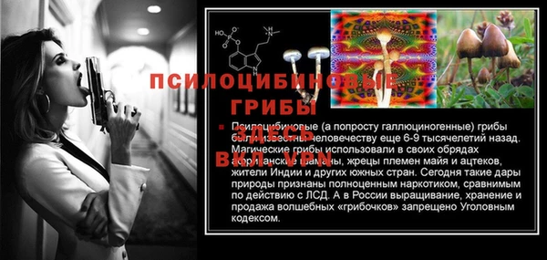 мефедрон VHQ Арсеньев