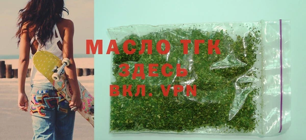 мефедрон VHQ Арсеньев