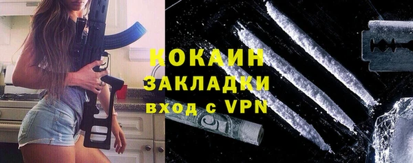 прущие крисы Аркадак