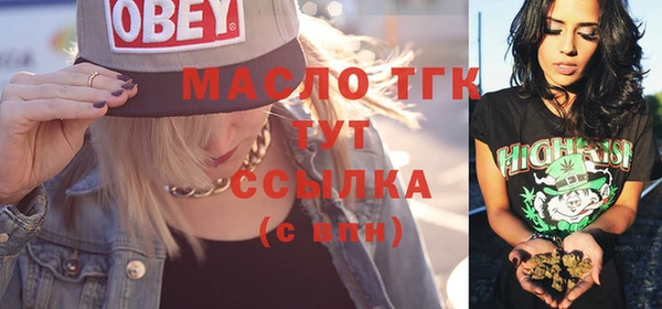 твердый Армянск