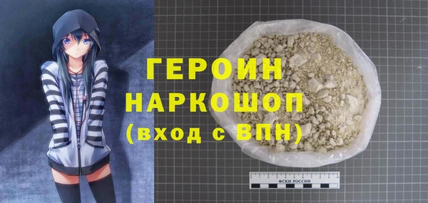 твердый Армянск