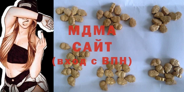 твердый Армянск