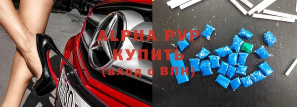 прущие крисы Аркадак