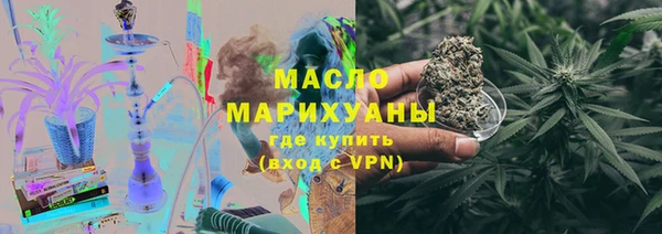 мефедрон VHQ Арсеньев