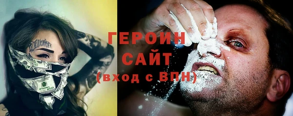 мефедрон VHQ Арсеньев