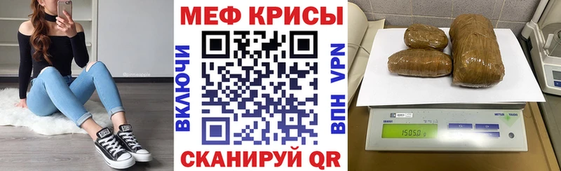 Меф мяу мяу  цены наркотик  Нязепетровск 