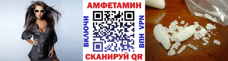 Метамфетамин Декстрометамфетамин 99.9%  Нязепетровск 