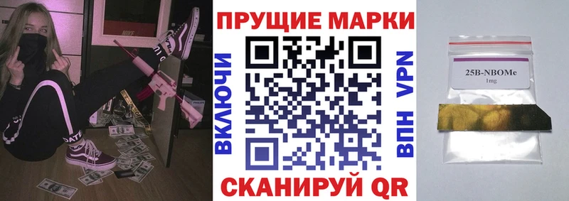 Наркотические марки 1,8мг  наркотики  Нязепетровск 