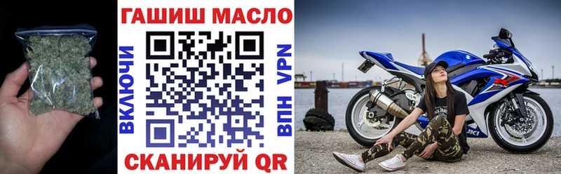 Дистиллят ТГК вейп Нязепетровск