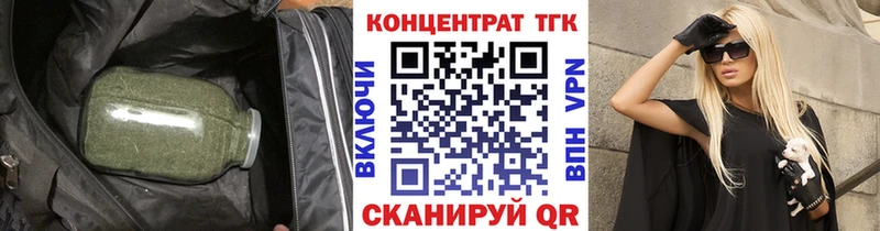 ТГК жижа  Нязепетровск 